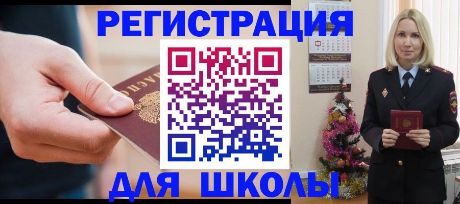 пропишу в квартире в Михайловке